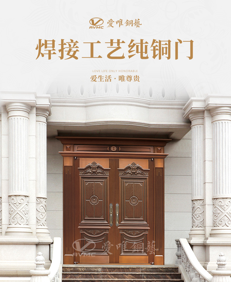 廣東銅門(mén)廠家愛(ài)唯銅藝