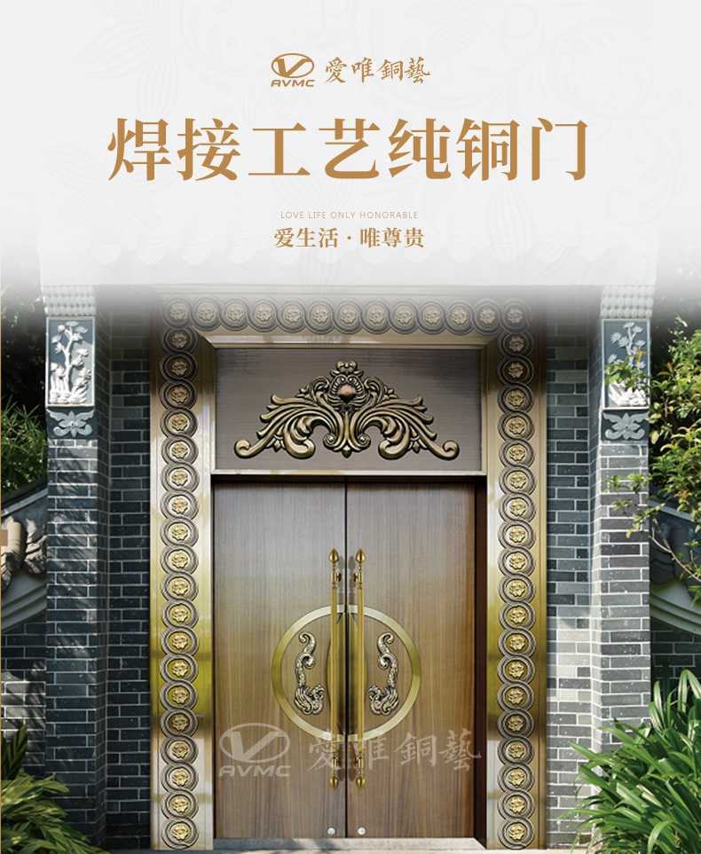 別墅大門庭院對(duì)開(kāi)銅門
