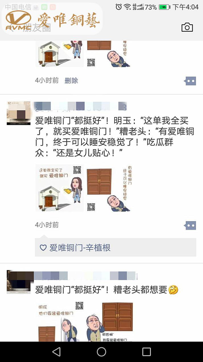 銅門(mén)生產(chǎn)廠家愛(ài)唯銅藝