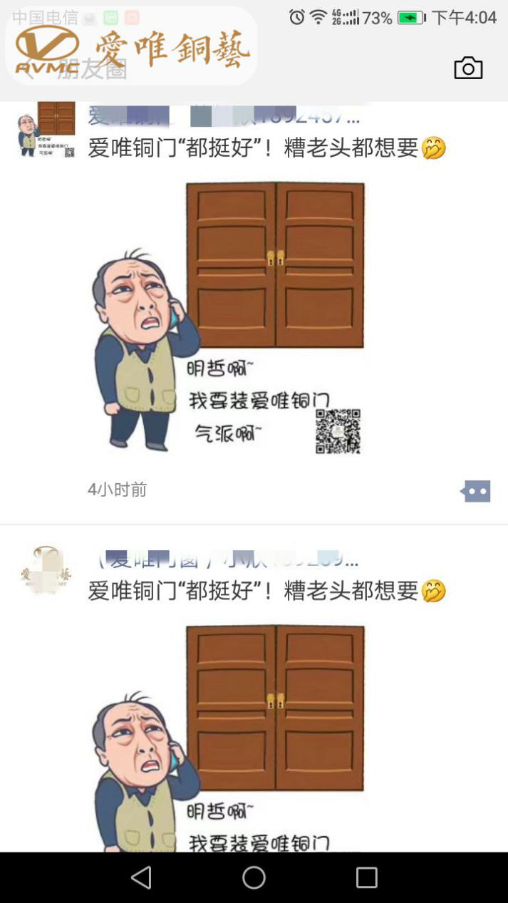 銅門(mén)生產(chǎn)廠家愛(ài)唯銅藝