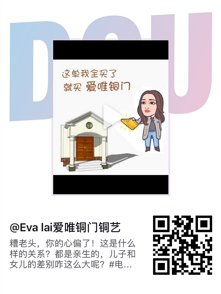 銅門(mén)生產(chǎn)廠家愛(ài)唯銅藝