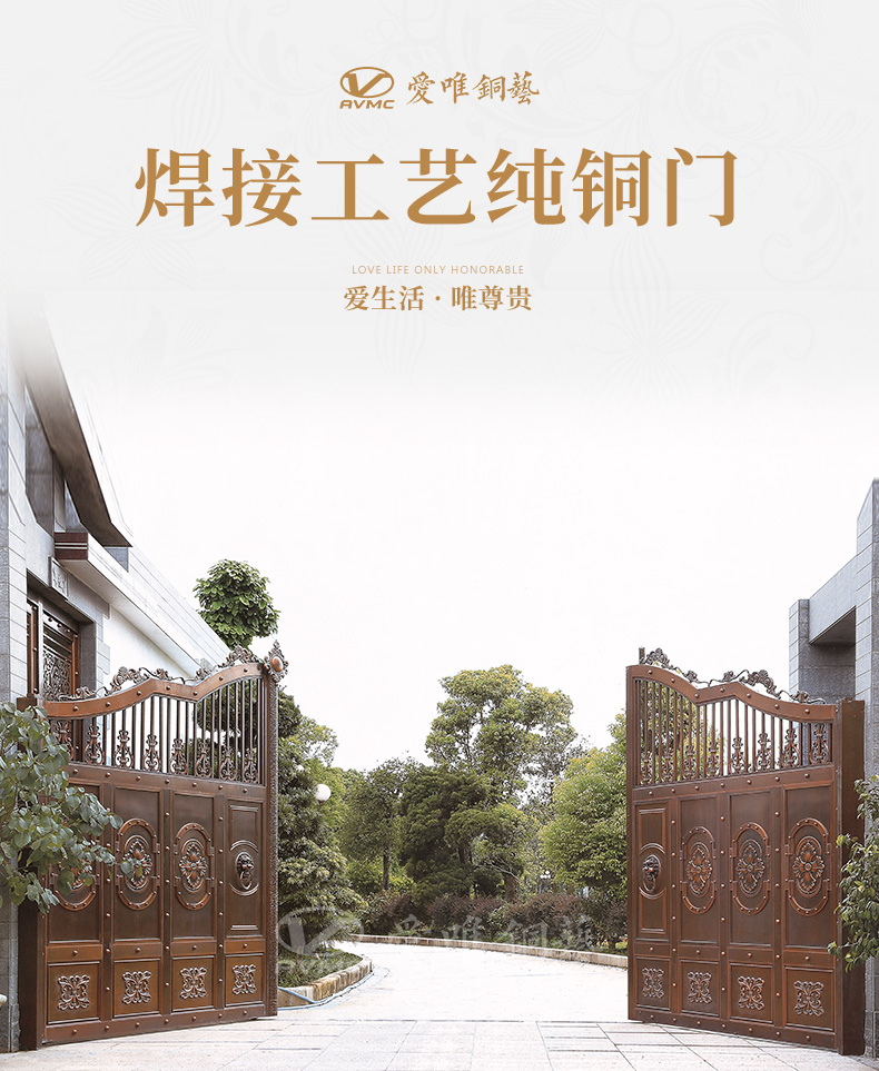 別墅銅門(mén)廠家庭院銅門(mén)