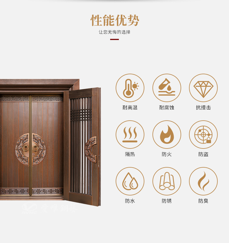 愛(ài)唯銅門(mén)廠家定制新中式入戶(hù)雙開(kāi)門(mén)