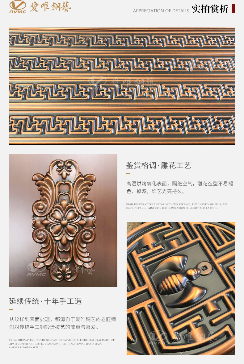 愛(ài)唯銅門(mén)廠家定制新中式入戶(hù)雙開(kāi)門(mén)