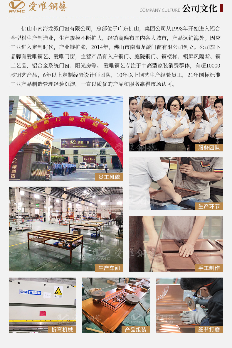 愛(ài)唯銅門(mén)廠家定制新中式入戶(hù)雙開(kāi)門(mén)