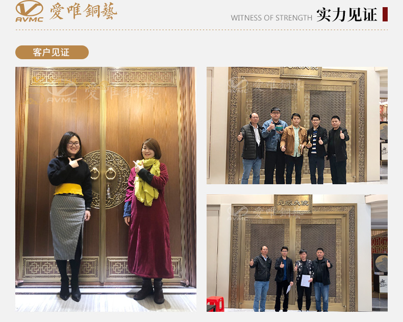 愛(ài)唯銅門(mén)廠家定制新中式入戶(hù)雙開(kāi)門(mén)