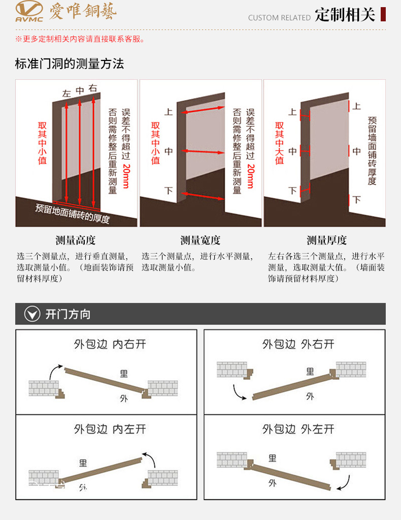 愛(ài)唯銅門(mén)廠家定制新中式入戶(hù)雙開(kāi)門(mén)