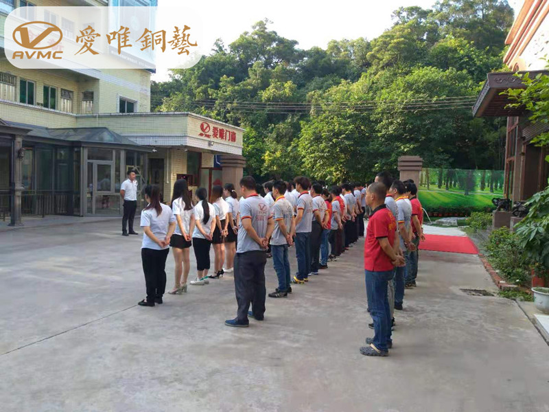 愛(ài)唯銅藝