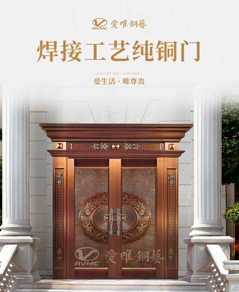 廣東別墅銅門(mén)廠家愛(ài)唯銅藝