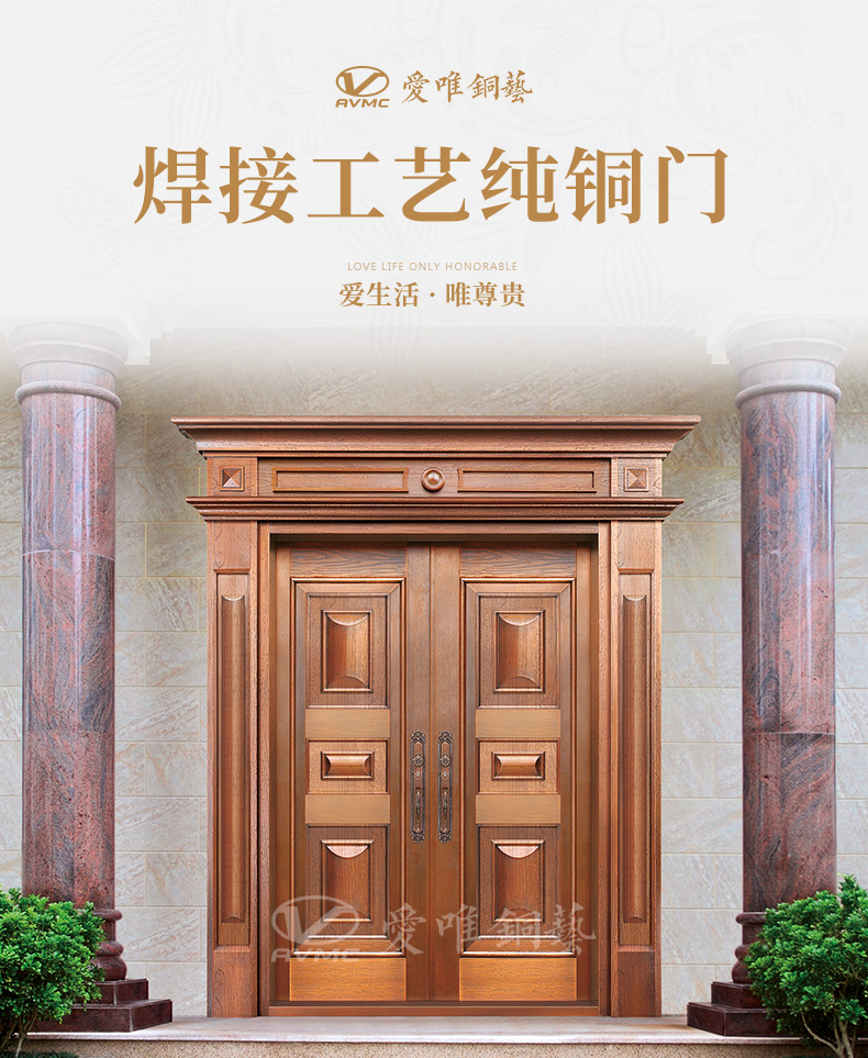 廣東別墅銅門廠家愛(ài)唯銅藝