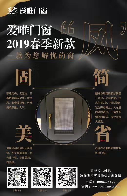 108無(wú)縫焊接無(wú)壓線(xiàn)幕墻斷橋平開(kāi)平開(kāi)窗